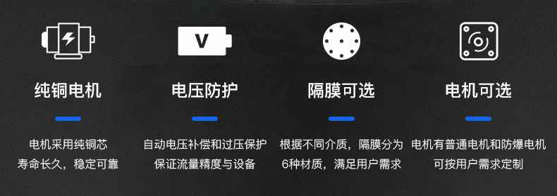 欧宝网站官网-Opel ob(中国)电动隔膜泵优势所在